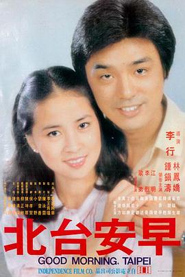 利益区域欧美战争剧情电影