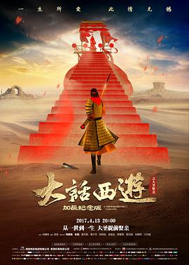 怦然心动欧美青春爱情电影