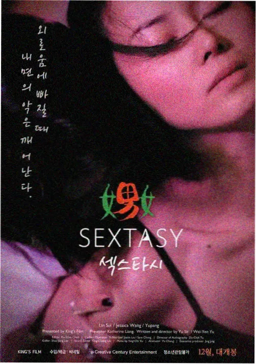 驯龙高手欧美奇幻动画电影
