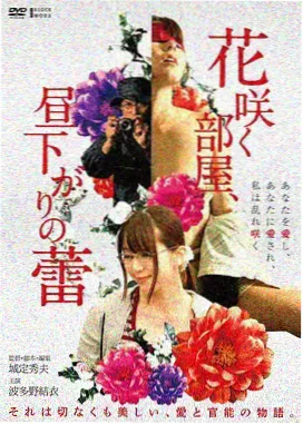 沉默的羔羊票根封面