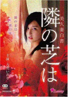 楚门的世界票根封面